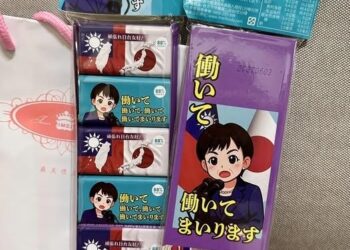 대만에서 인기 치솟는 日 다카이치 총리…초콜릿 출시