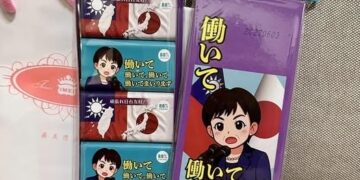 대만에서 인기 치솟는 日 다카이치 총리…초콜릿 출시