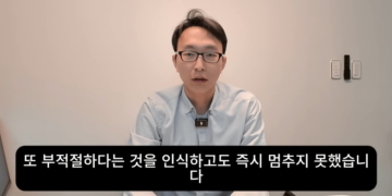 정희원 “부적절 관계 알면서 못 멈춰…말과 삶 괴리” 직접 사과
