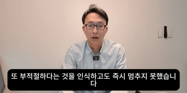 정희원 “부적절 관계 알면서 못 멈춰…말과 삶 괴리” 직접 사과