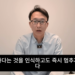 정희원 “부적절 관계 알면서 못 멈춰…말과 삶 괴리” 직접 사과