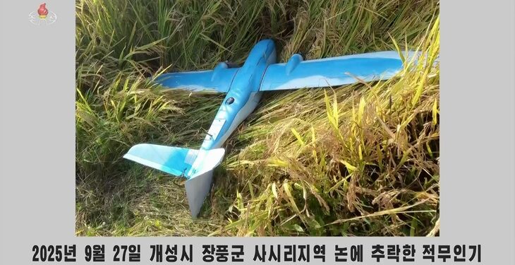‘무인기 北무단비행’ 민간인 용의자 1명 소환 조사
