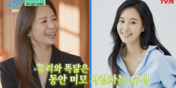 ‘유리 닮은꼴’ 1타 강사 윤혜정…연봉 100배 스카웃 거절한 사연