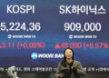 개미 방어에 코스피 4일 연속 ‘사상 최고치’…코스닥은 하락 마감