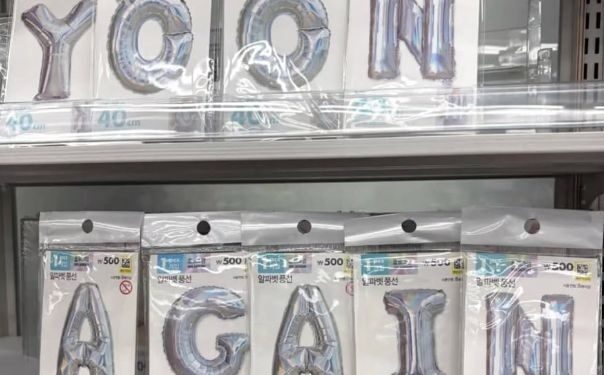 정치판된 다이소…진열대에 ‘YOON AGAIN’ 구호 배치