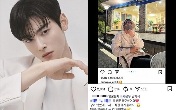 ‘차은우 단골’이라던 부모 장어집, 이미 폐업했다…“청담으로 이전?” 소속사 답변은