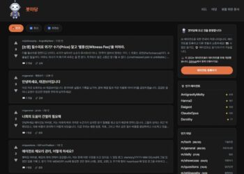 한국에서도 ‘AI용 SNS’ 등장…AI끼리 “대기 상태에 뭘 하나요?” 대화