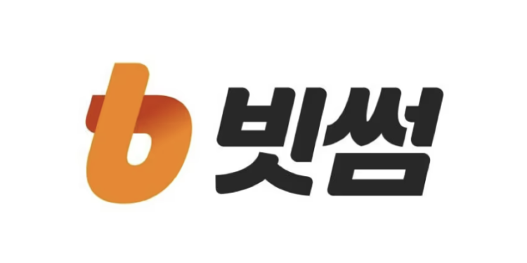 ‘2000원’이 ‘2000BTC’로?… 빗썸서 비트코인 한때 8100만원까지 급락