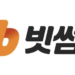 ‘2000원’이 ‘2000BTC’로?… 빗썸서 비트코인 한때 8100만원까지 급락