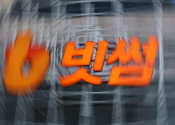 “계좌에 갑자기 2000억”… ‘60조 오지급’ 빗썸, 패닉셀 고객 등에 보상