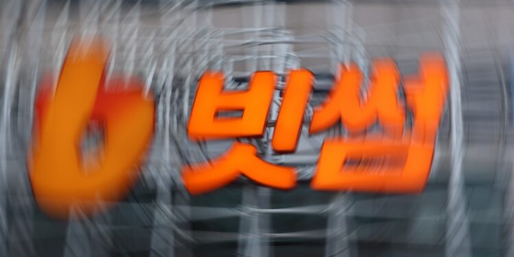 “계좌에 갑자기 2000억”… ‘60조 오지급’ 빗썸, 패닉셀 고객 등에 보상