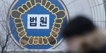 서울중앙지법, 내란전담재판부 2곳 지정… 영장 법관은 이종록·부동식
