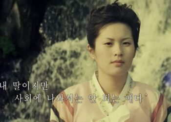 “남자가 죽어나간다”… 강북 ‘숙취해소제’ 사건이 소환한 20년 전 ‘엄 여인’의 악몽 [듣는 그날의 사건현장 – 범죄는 흔적을 남긴다]