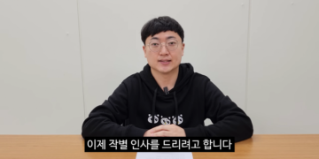 벌써 18만명 “손절했습니다”…충주맨, ‘왕따설’에 입 열었다