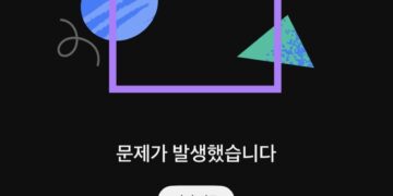 유튜브 서비스 장애… “문제가 발생했다” 오류 메시지만