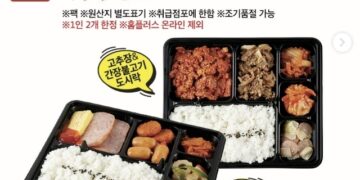 “달려가서 쓸어가” 오늘 지나면 없는 ‘990원 도시락’…‘990원 삼겹살’도