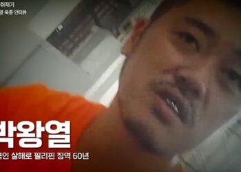 [속보] ‘마약왕’ 박왕열 태운 항공기 인천공항 도착