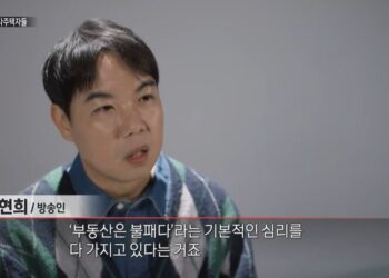 ‘다주택자’ 황현희 “부동산 불패, 버티면 된다”…李정책 반박? 결국 해명