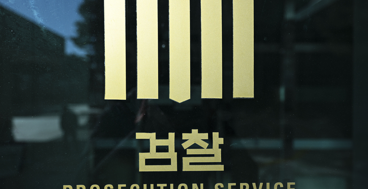 ‘상해치사’로 끝날 뻔한 여친 성폭행 살인사건… 검사가 밝혀낸 ‘멍 자국’ 진실