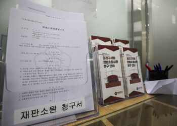 재판소원 첫 사전심사서 26건 모두 ‘각하’