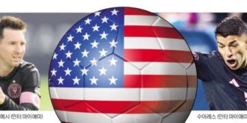 메·손 이어 그리에즈만…미식 축구의 낙원, 미국