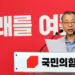 국민의힘 ‘이정현 공관위’ 전원 사퇴…장동혁 “재보선 공천, 별도 공관위 꾸릴 것”