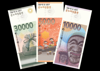 온누리상품권, 병원서 못 쓴다 | 서울신문