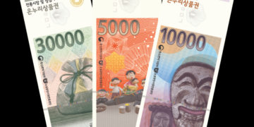 온누리상품권, 병원서 못 쓴다 | 서울신문