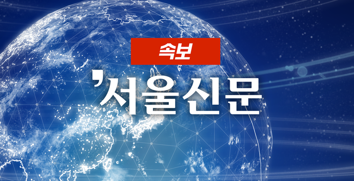[속보] ‘미·이란 휴전’에 삼전 8%·하닉 9% 급등 출발… 환율 1479.9원