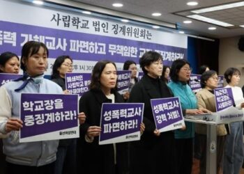 ‘기간제 교사 대상 성범죄 혐의’ 울산 사립고 간부급 교사 구속