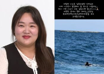 실종된 70대 선장 찾아낸 ‘배우 남편’, 감사장 받았다