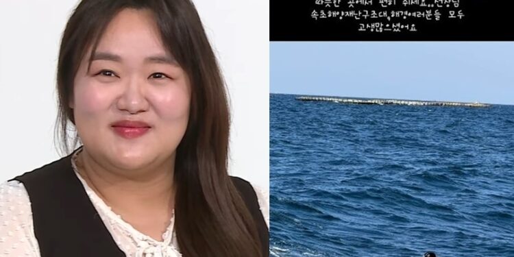 실종된 70대 선장 찾아낸 ‘배우 남편’, 감사장 받았다