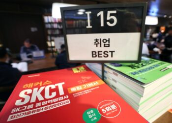 ‘하이닉스 고졸 필기 교재’가 베스트셀러…“자녀들 마이스터고 보내라” 교사 조언까지