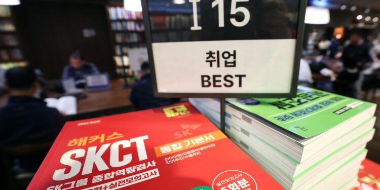 ‘하이닉스 고졸 필기 교재’가 베스트셀러…“자녀들 마이스터고 보내라” 교사 조언까지